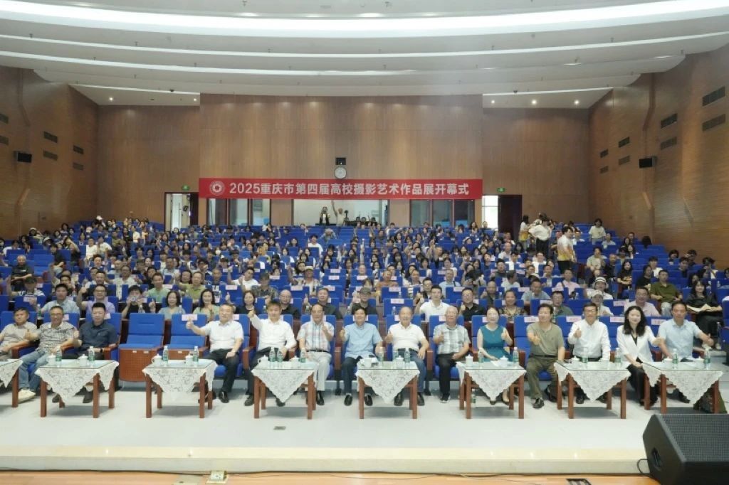 喜报：成人影视
师生在2025重庆市第四届高校摄影艺术作品展中获得佳绩